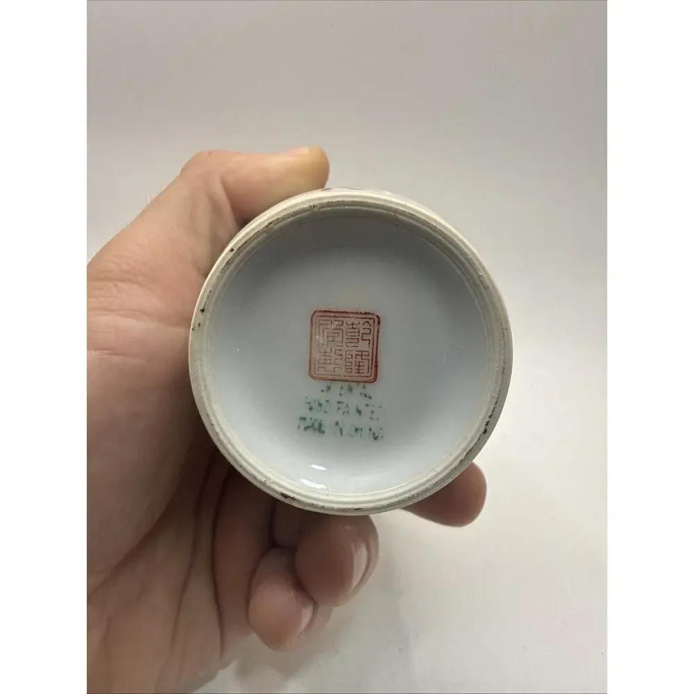 Vintage Chinese Famille Rose Porcelain Vase 5.5” Tall *